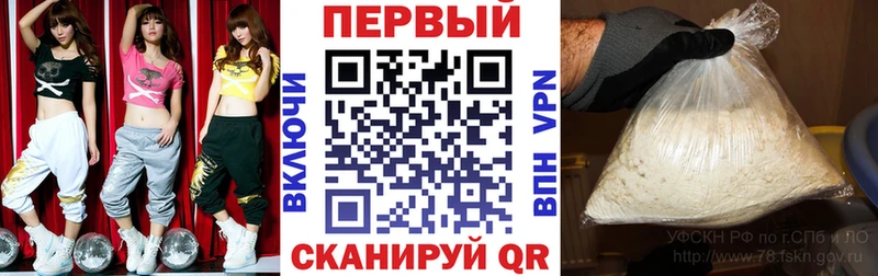 АМФ Розовый  где продают наркотики  Ильский 