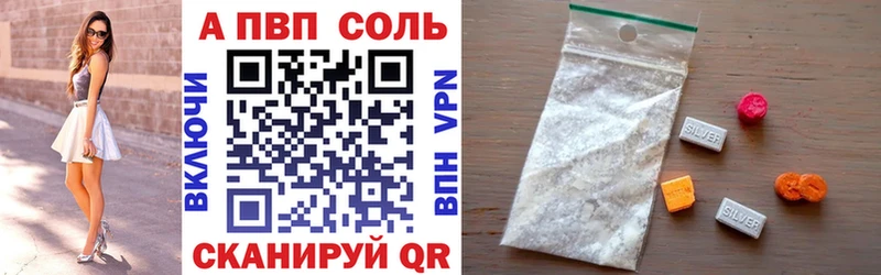 купить закладку  ОМГ ОМГ ССЫЛКА  Альфа ПВП СК  Ильский 