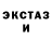 Кокаин Эквадор Codeh Clark