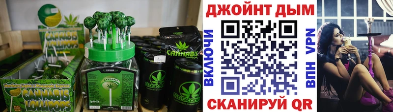 Печенье с ТГК марихуана  Ильский 