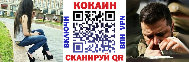 Кокаин Перу  Ильский 