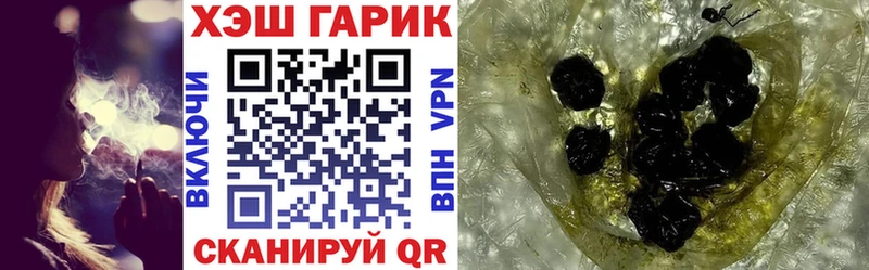 ГАШИШ индика сатива  Ильский 