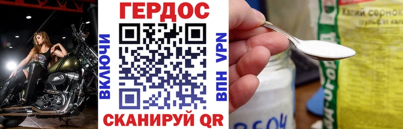 ГЕРОИН Афган  Ильский 