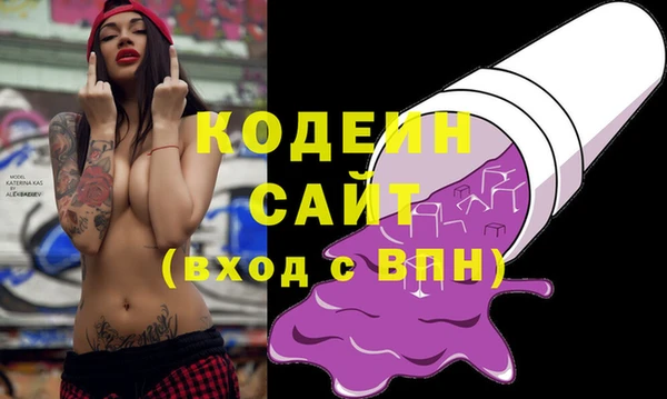герыч Губаха
