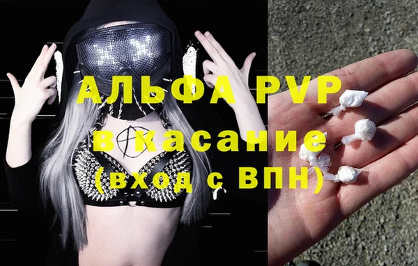 винт Абдулино