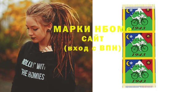 наркотики Абинск
