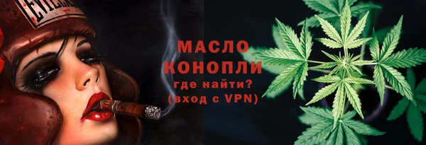 прущая мука Новокубанск