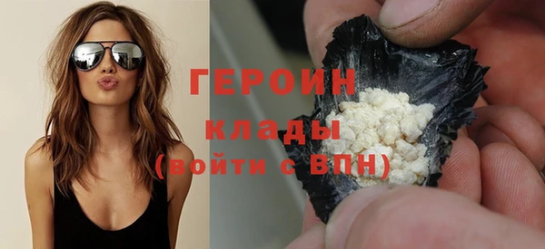 соль ск Абаза