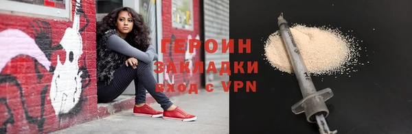 прущие крисы Новодвинск