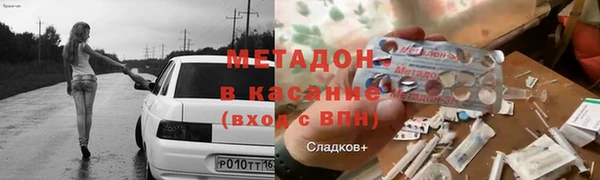 Альфа ПВП Новозыбков