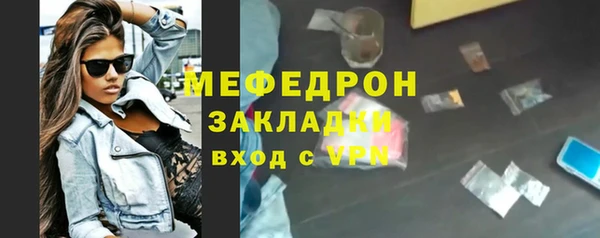 соль ск Абаза