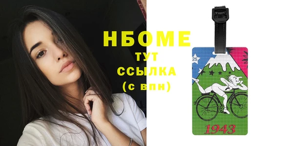 прущая мука Новокубанск