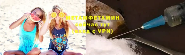 Альфа ПВП Новозыбков