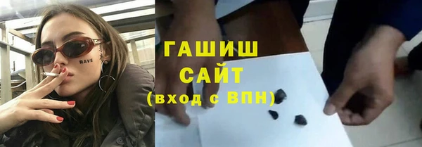 соль ск Абаза