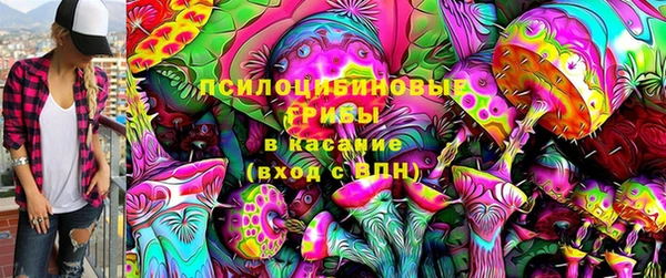 прущая мука Новокубанск