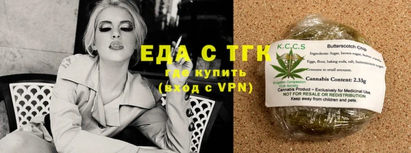 соль ск Абаза