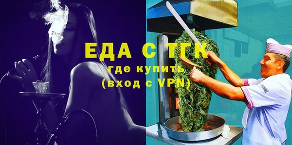 соль ск Абаза