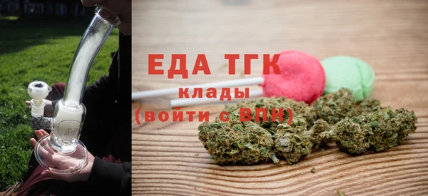 Альфа ПВП Новозыбков