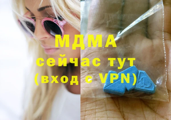 стафф Грязовец