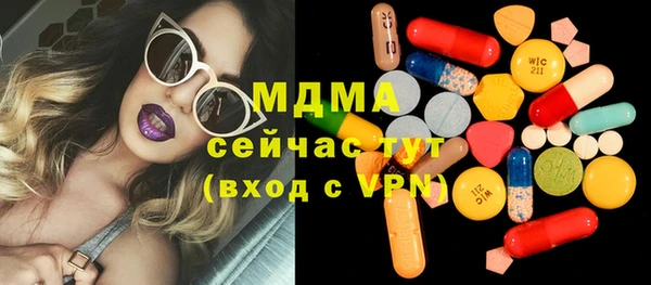 наркотики Абинск