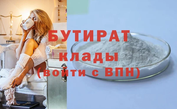 прущая мука Новокубанск