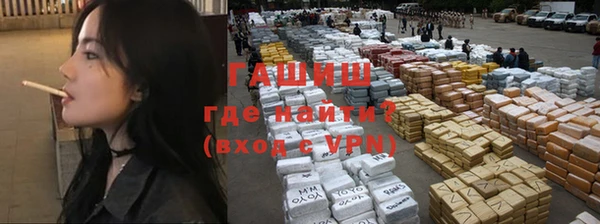 наркотики Абинск