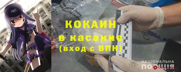наркотики Абинск