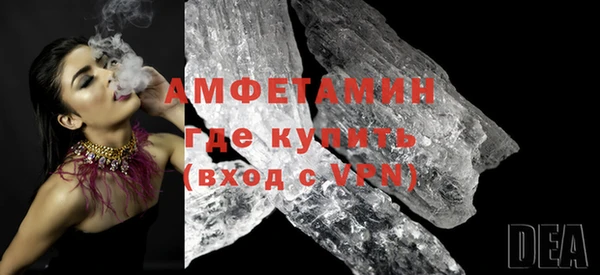 соль ск Абаза