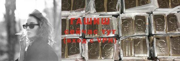 соль ск Абаза