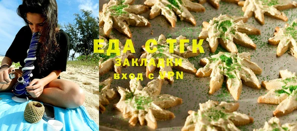 прущие крисы Новодвинск