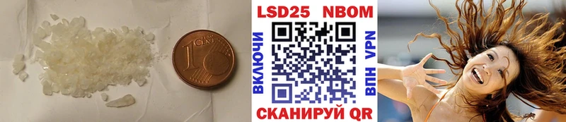 ЛСД экстази кислота  Ильский 