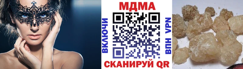 MDMA молли kraken tor Ильский