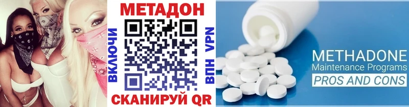 МЕТАДОН мёд  хочу наркоту  Ильский 
