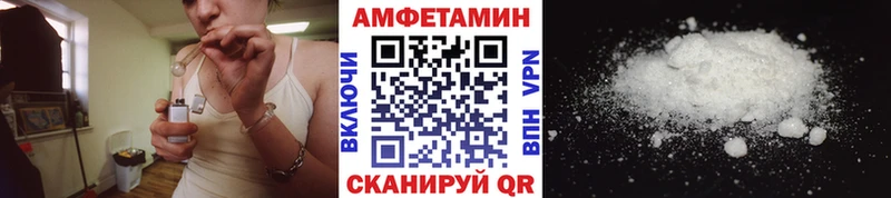 даркнет сайт kraken ссылки МЕТАМФЕТАМИН Декстрометамфетамин 99.9% Ильский