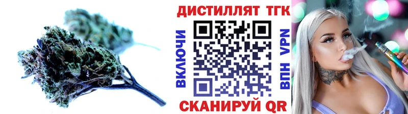 хочу Ильский Дистиллят ТГК THC oil